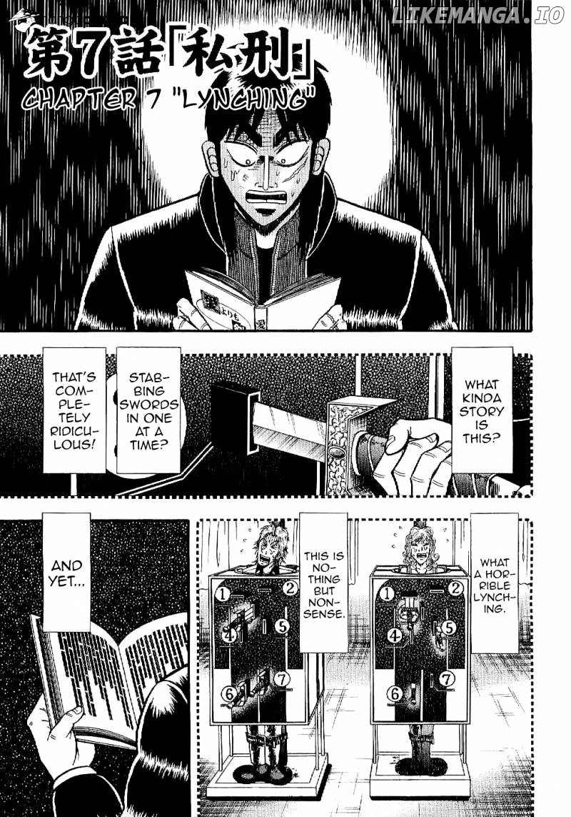 Tobaku Datenroku Kaiji: Kazuyahen chapter 7 - page 1