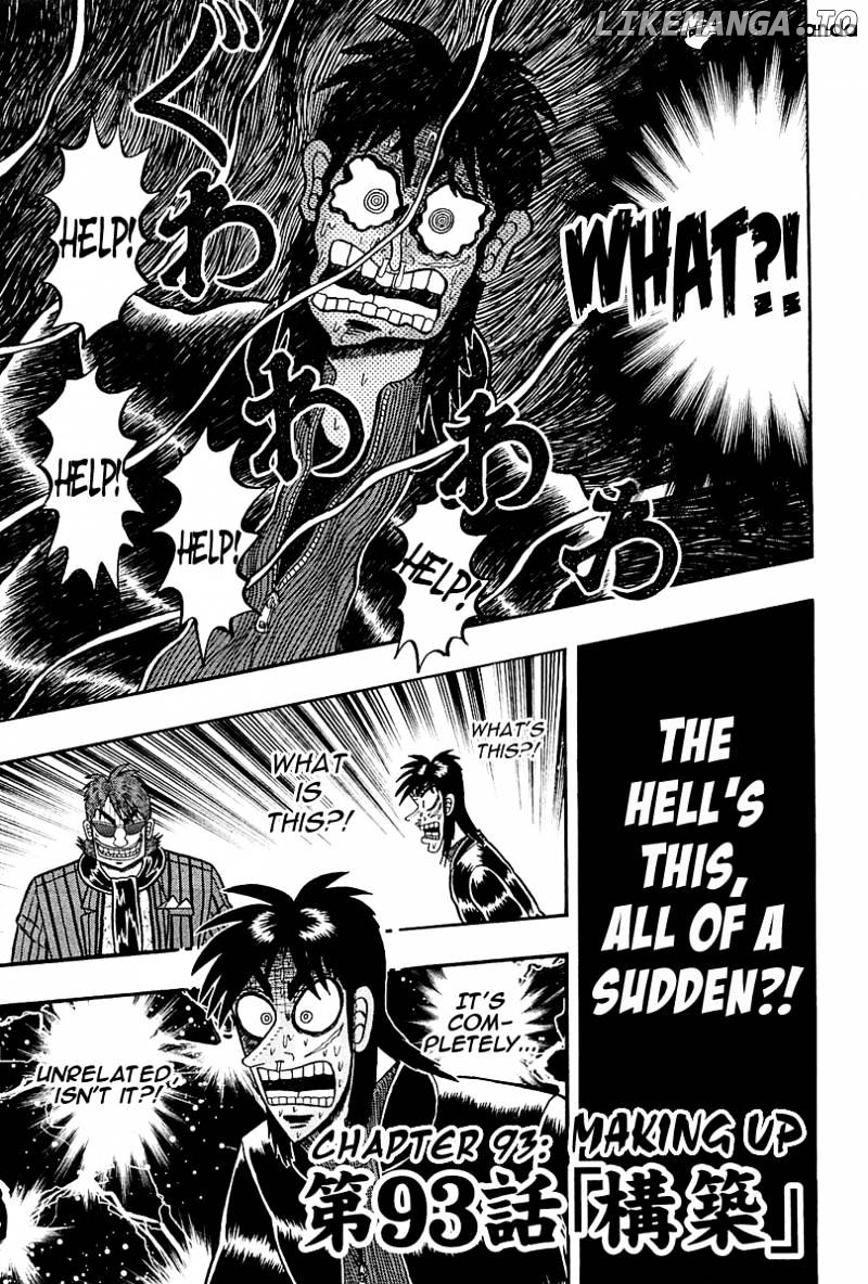 Tobaku Datenroku Kaiji: Kazuyahen chapter 93 - page 1