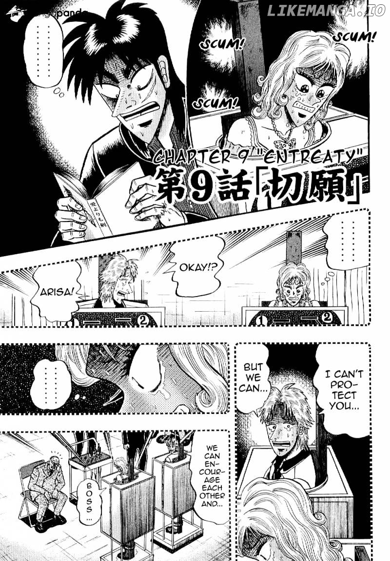 Tobaku Datenroku Kaiji: Kazuyahen chapter 9 - page 1