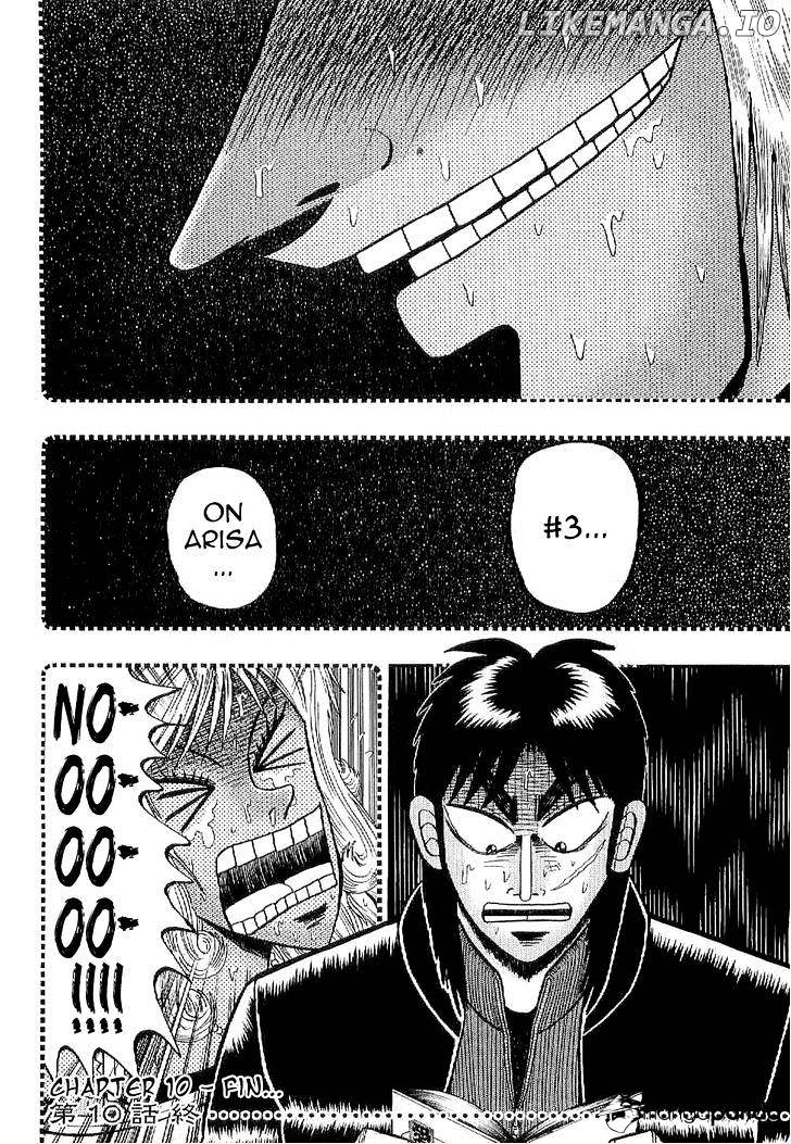 Tobaku Datenroku Kaiji: Kazuyahen chapter 10 - page 17