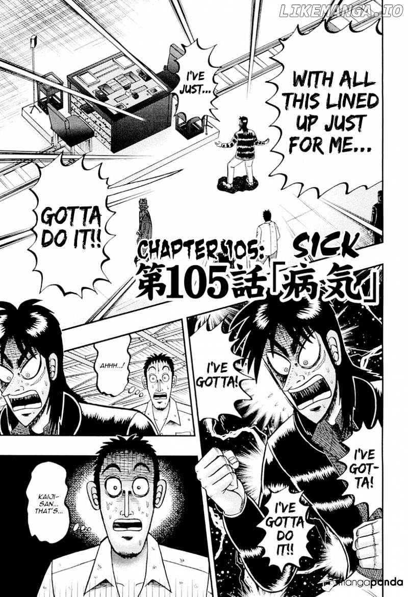 Tobaku Datenroku Kaiji: Kazuyahen chapter 105 - page 1