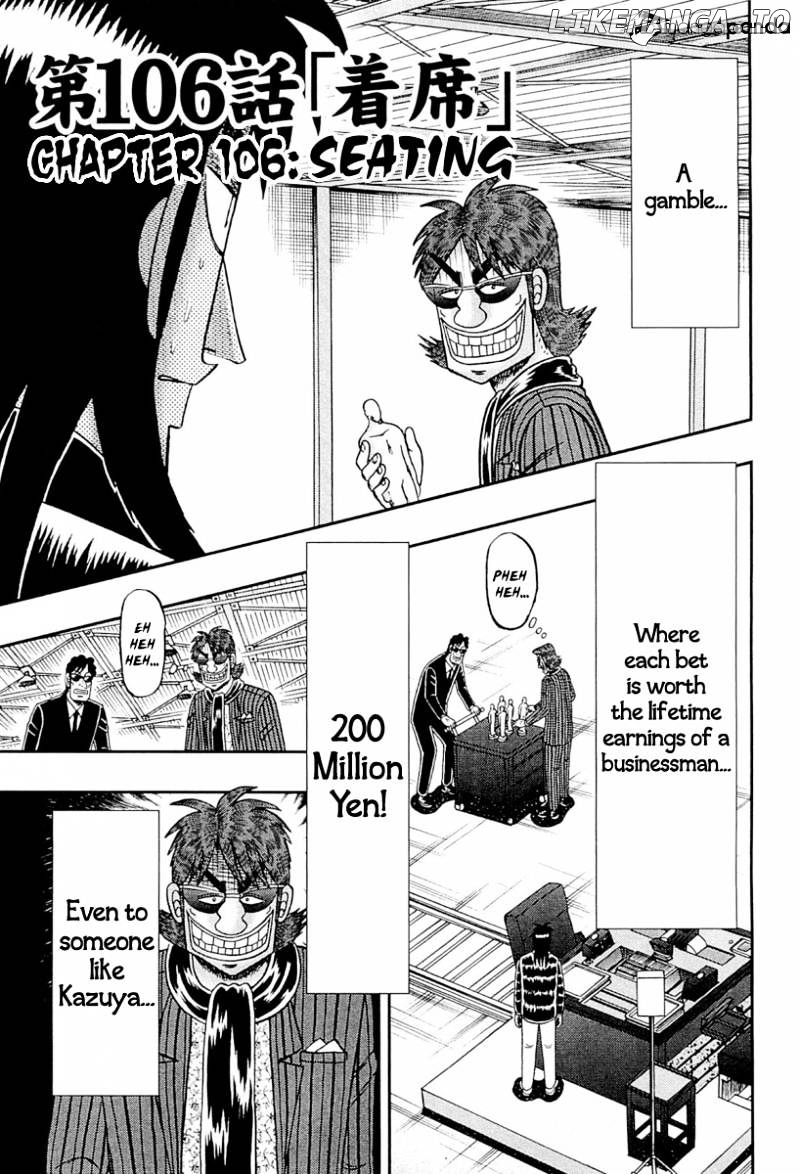 Tobaku Datenroku Kaiji: Kazuyahen chapter 106 - page 1