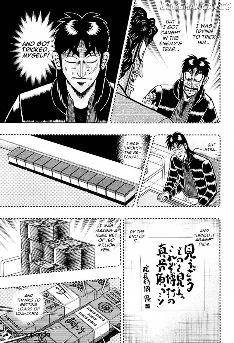 Tobaku Datenroku Kaiji: Kazuyahen chapter 107 - page 7