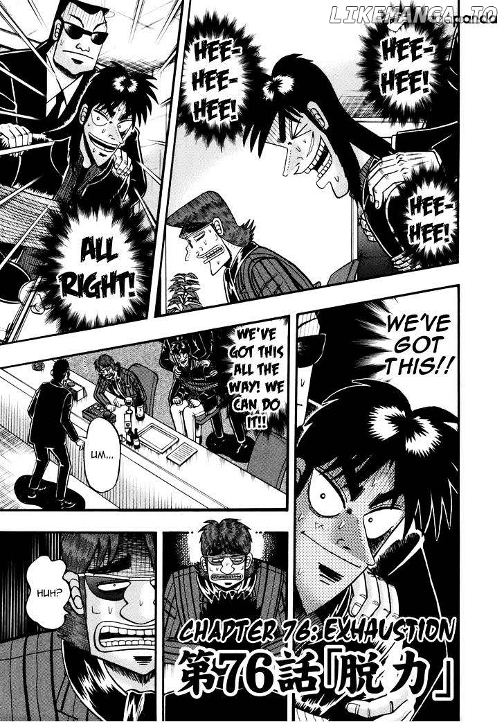 Tobaku Datenroku Kaiji: Kazuyahen chapter 76 - page 1