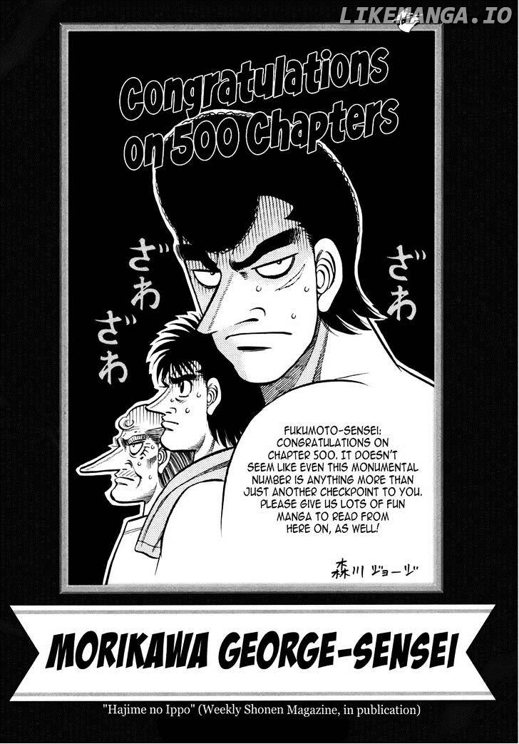 Tobaku Datenroku Kaiji: Kazuyahen chapter 80 - page 39