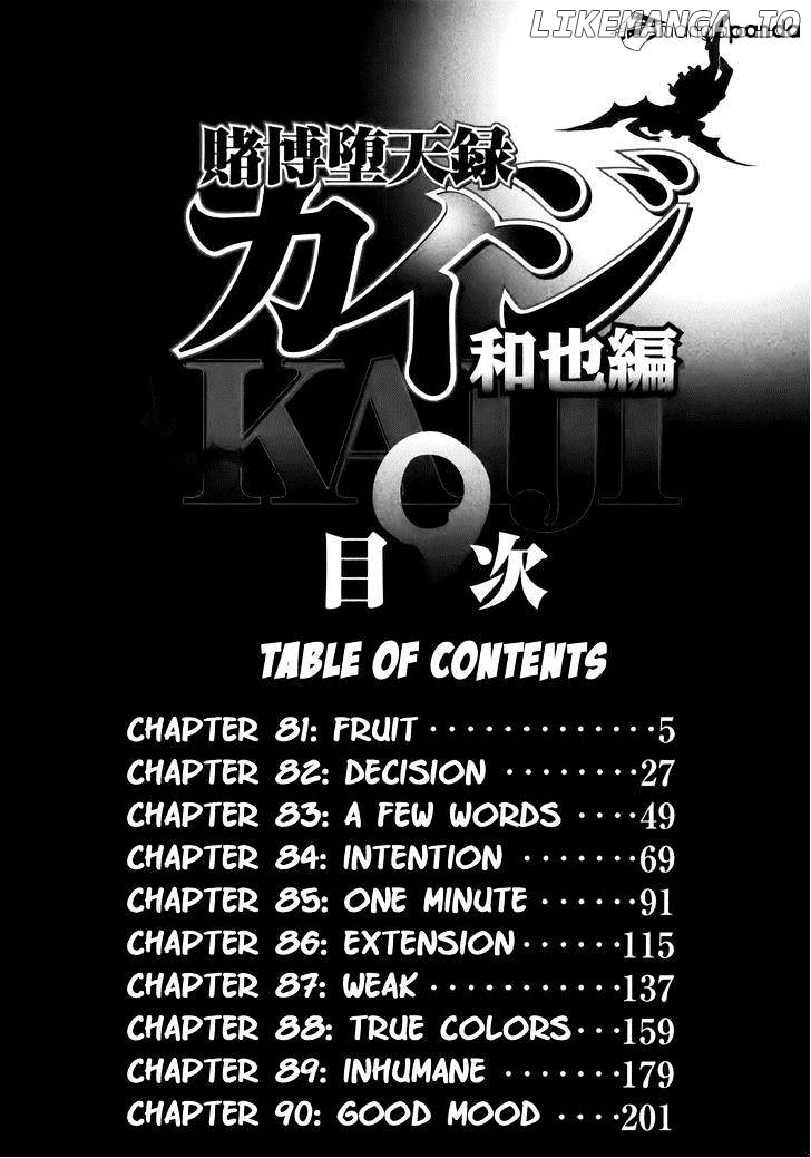 Tobaku Datenroku Kaiji: Kazuyahen chapter 81 - page 5