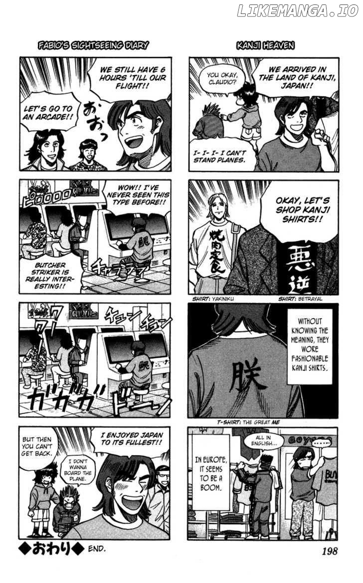 Fantasista Chapter 87 - page 25