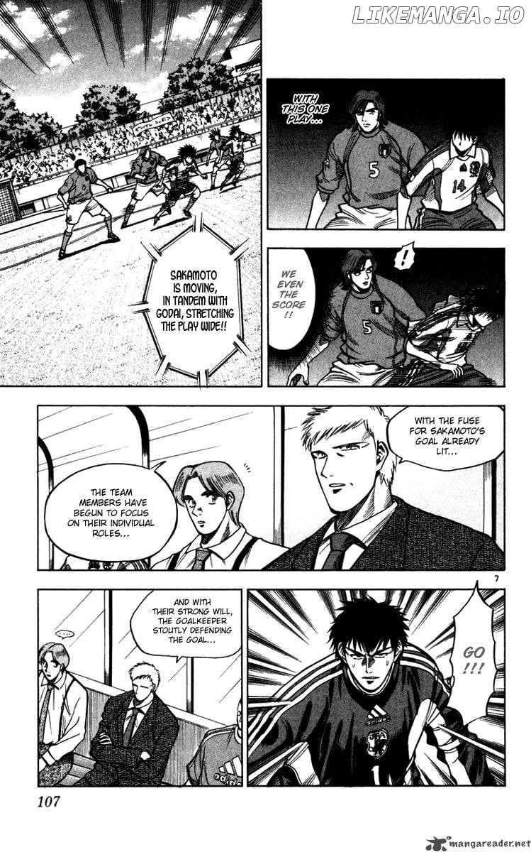 Fantasista Chapter 93 - page 8