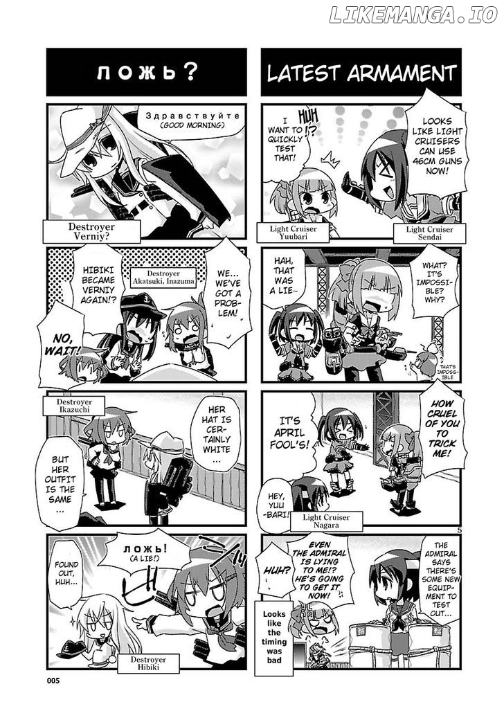 Kantai Collection - Kankore - 4-koma Comic - Fubuki, Ganbarimasu! chapter 34 - page 5