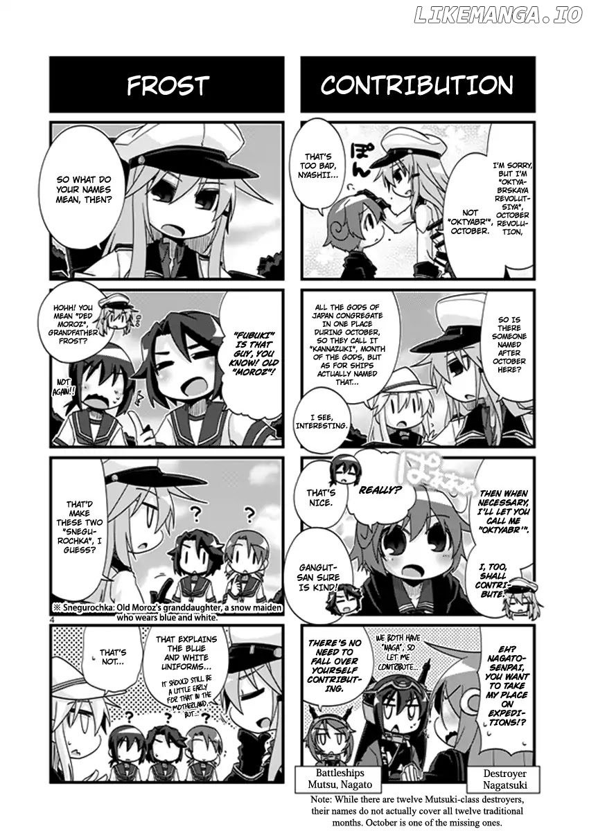 Kantai Collection - Kankore - 4-koma Comic - Fubuki, Ganbarimasu! chapter 188 - page 5