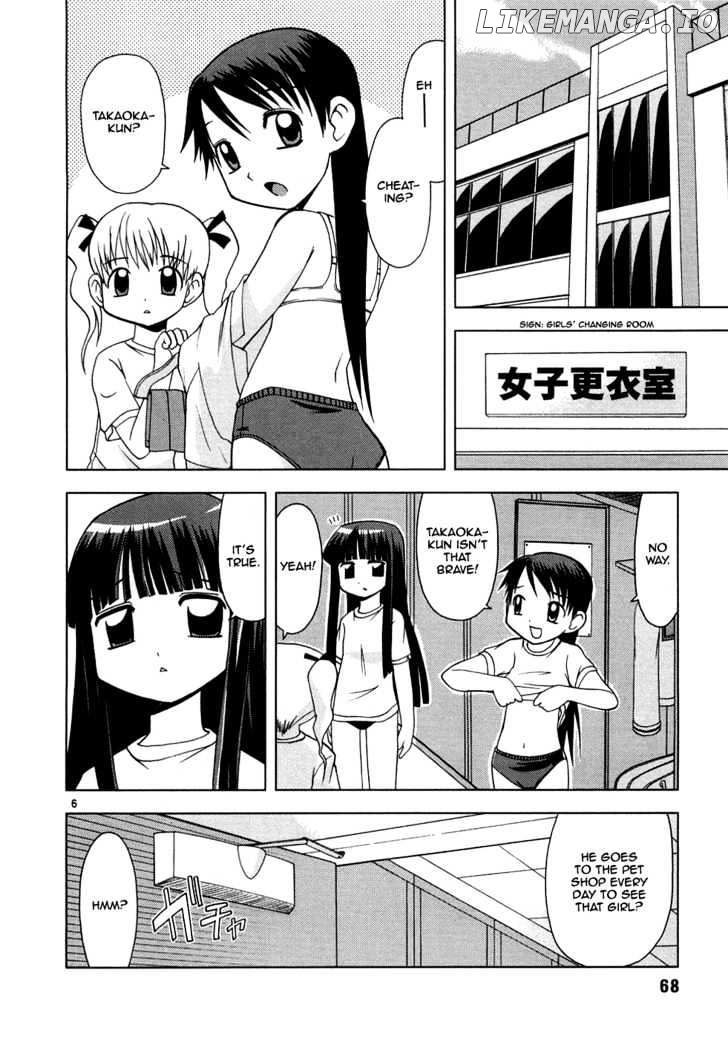 Koi Neko chapter 4 - page 7