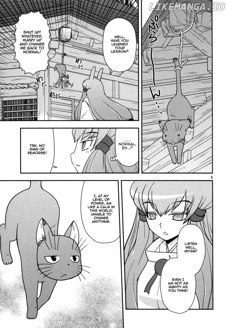 Koi Neko chapter 73 - page 6