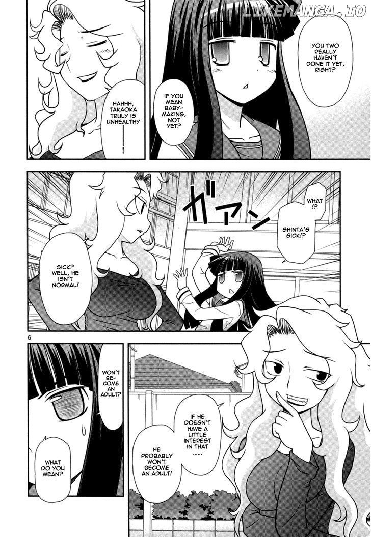 Koi Neko chapter 78 - page 7