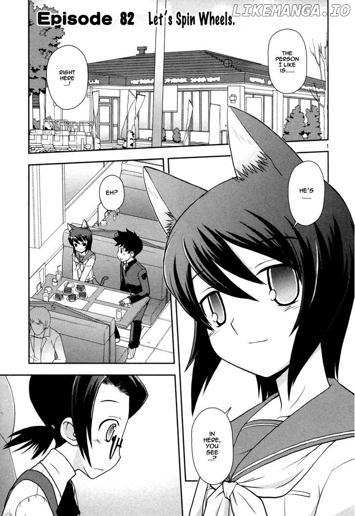 Koi Neko chapter 82 - page 2