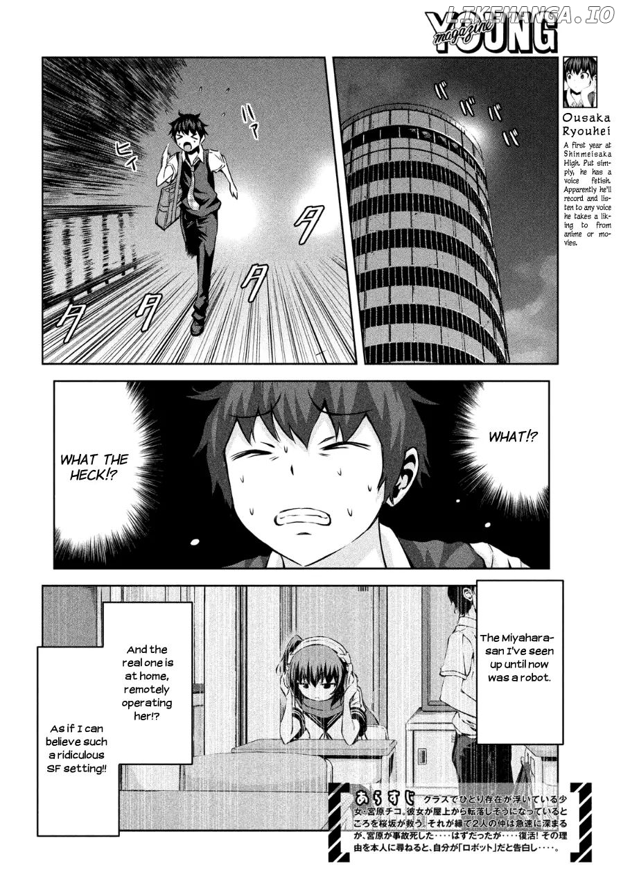 Chikotan, Kowareru chapter 3 - page 4