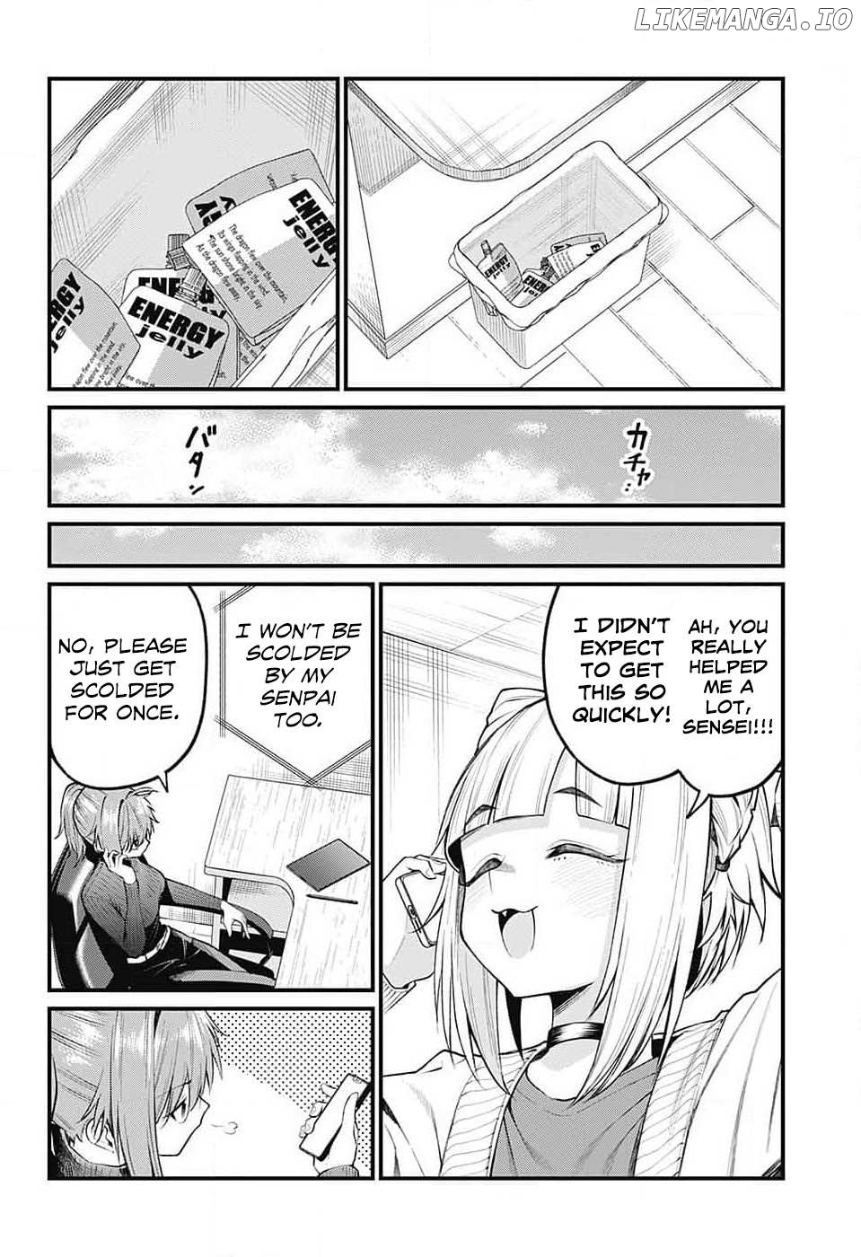 Akanabe-sensei Doesn't Know about Embarrassment Chapter 5 - page 8