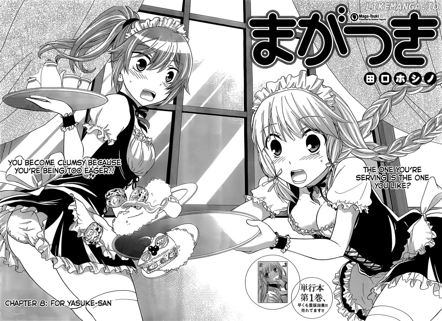 Maga Tsuki chapter 8 - page 3
