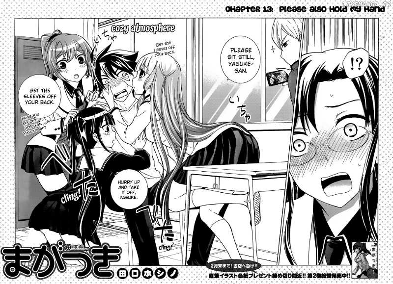 Maga Tsuki chapter 13 - page 5