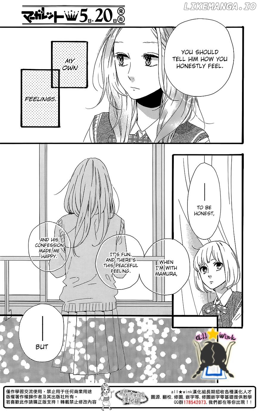 Hirunaka no Ryuusei Chapter 60 - page 11