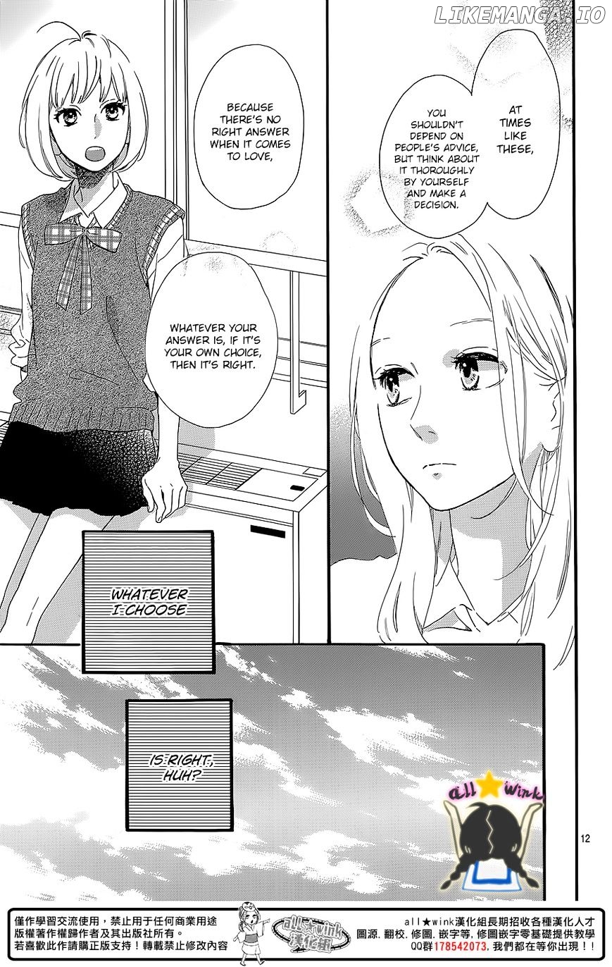 Hirunaka no Ryuusei Chapter 60 - page 13