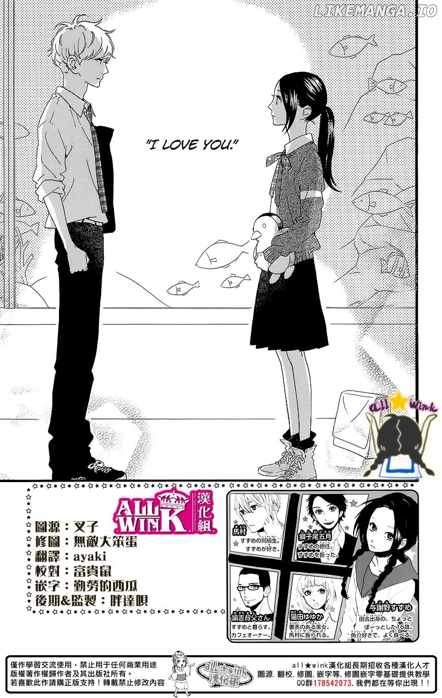 Hirunaka no Ryuusei Chapter 60 - page 3