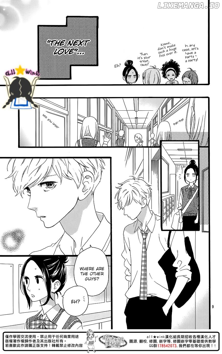 Hirunaka no Ryuusei Chapter 62 - page 10