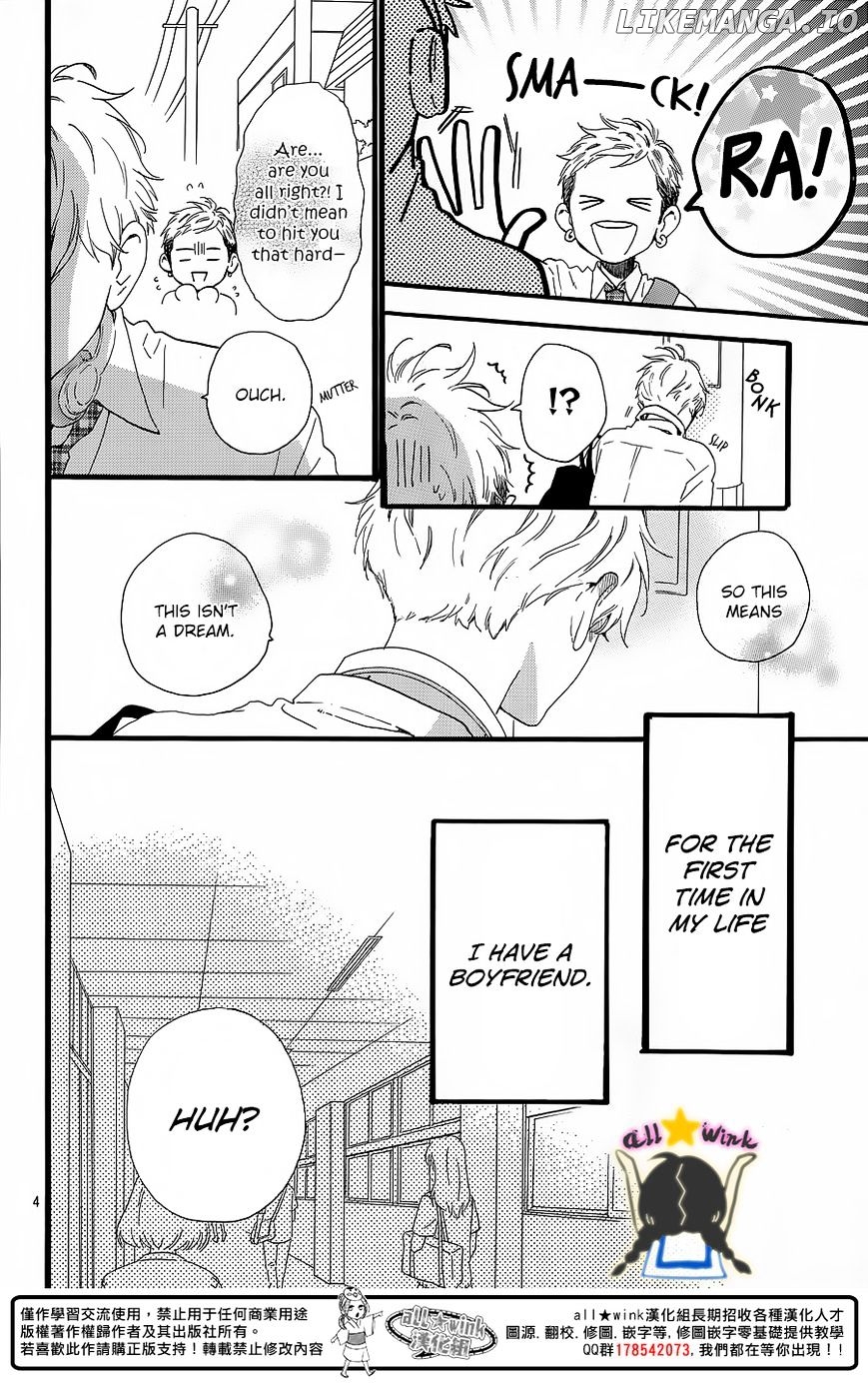 Hirunaka no Ryuusei Chapter 62 - page 5