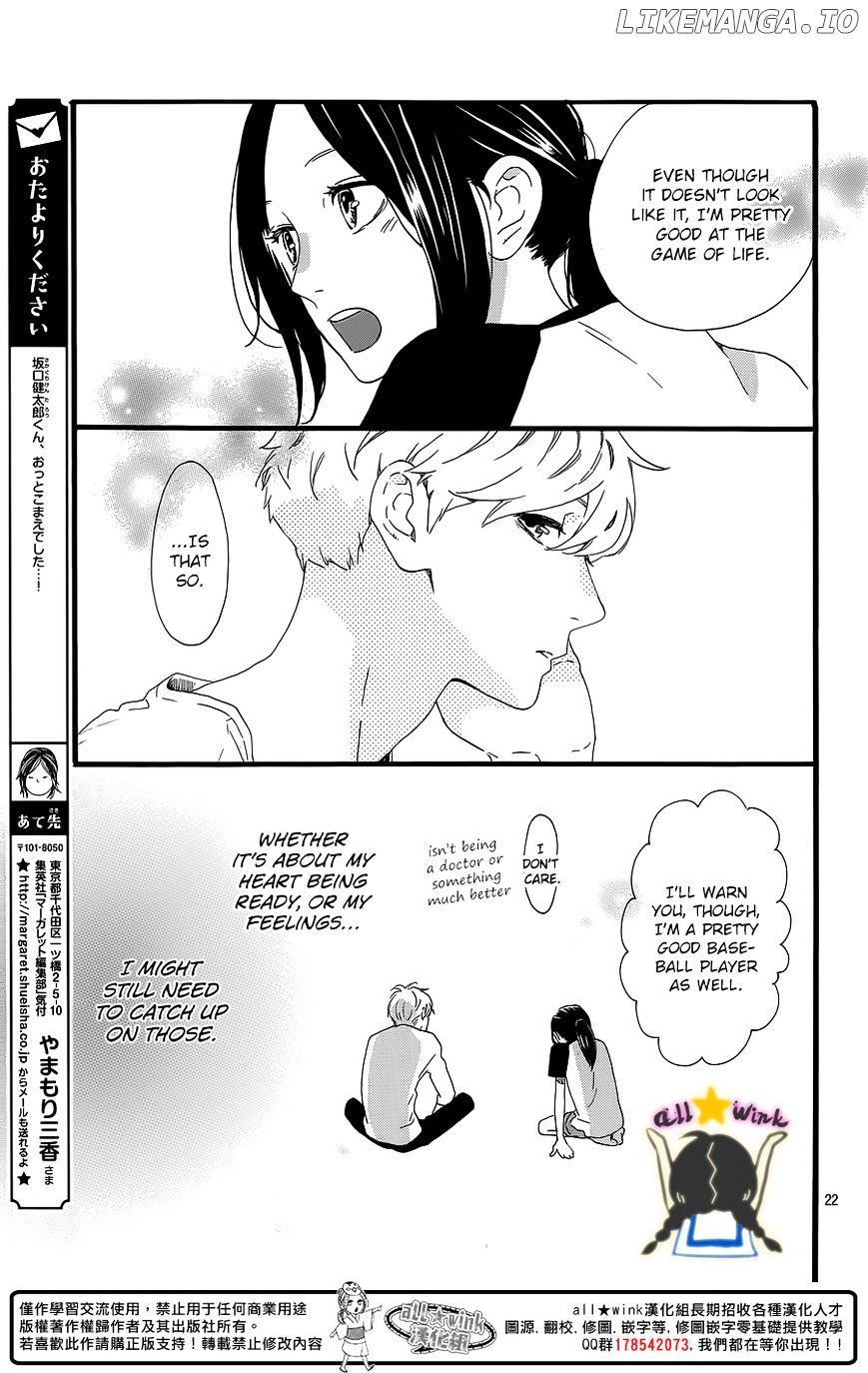 Hirunaka no Ryuusei Chapter 64 - page 22