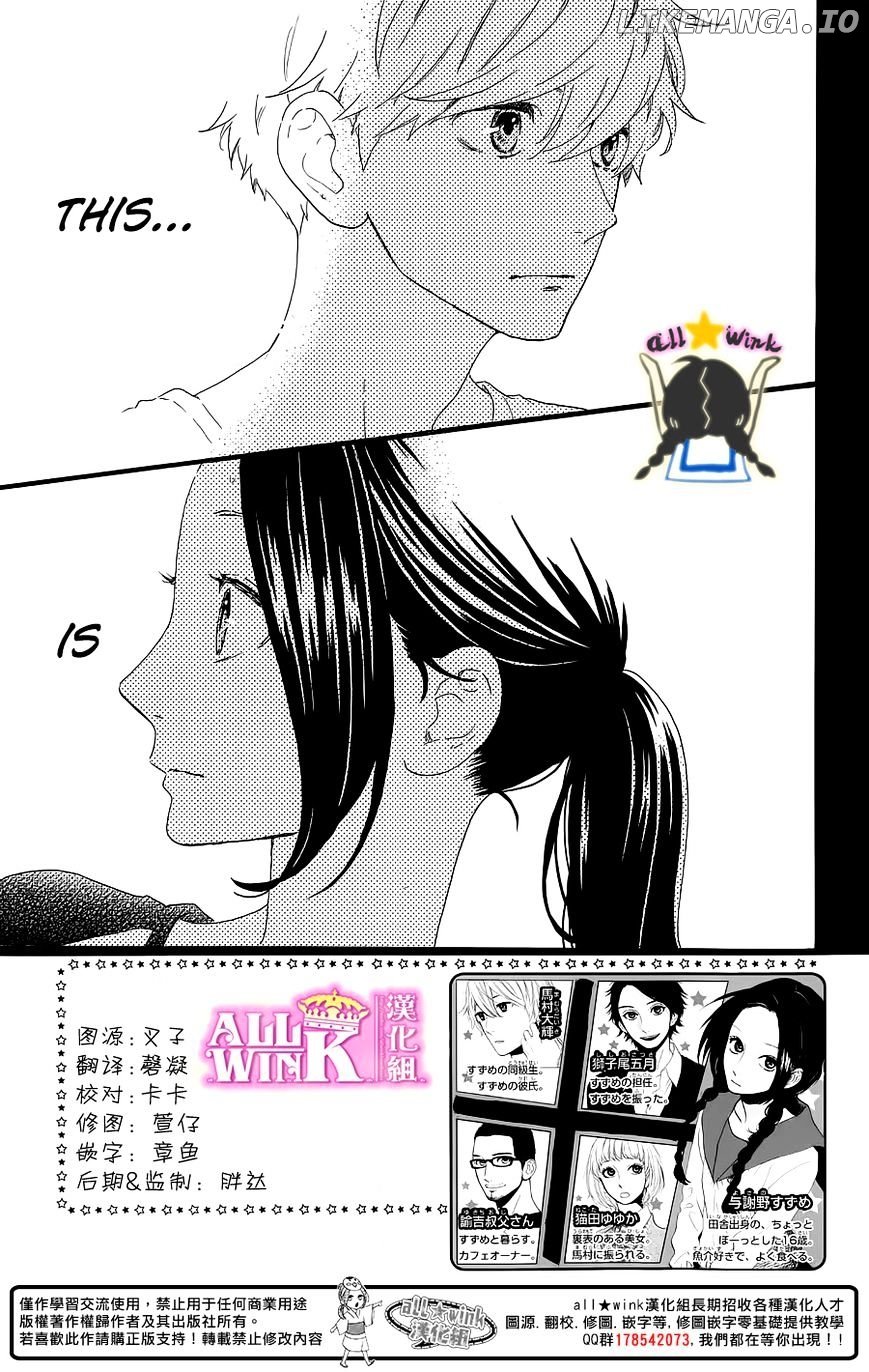 Hirunaka no Ryuusei Chapter 64 - page 4