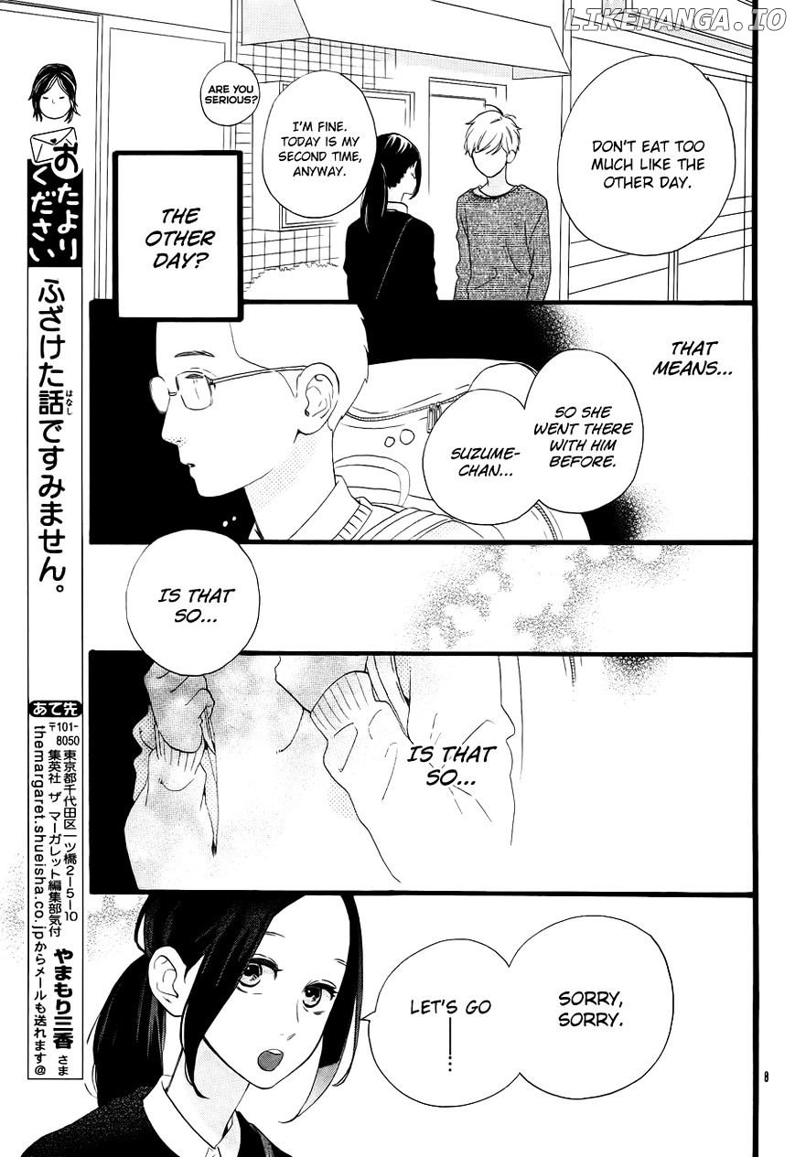 Hirunaka no Ryuusei Chapter 72.5 - page 9