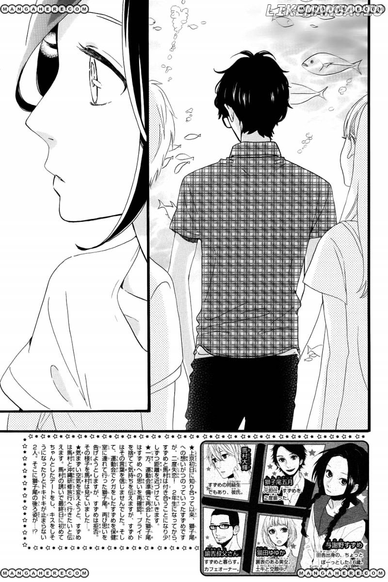 Hirunaka no Ryuusei Chapter 75 - page 5