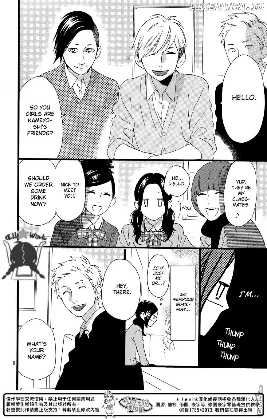 Hirunaka no Ryuusei Chapter 52 - page 9