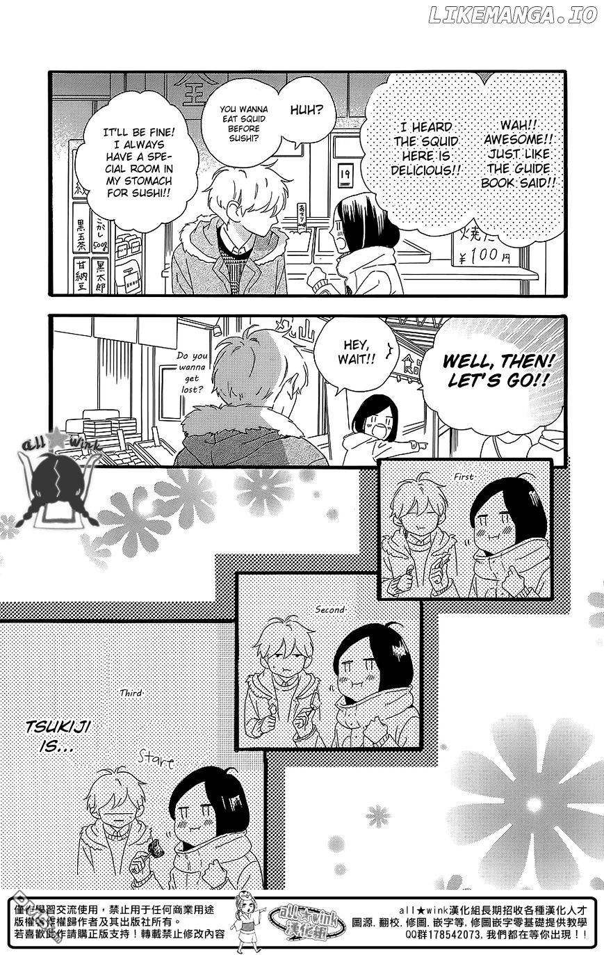 Hirunaka no Ryuusei Chapter 54 - page 11