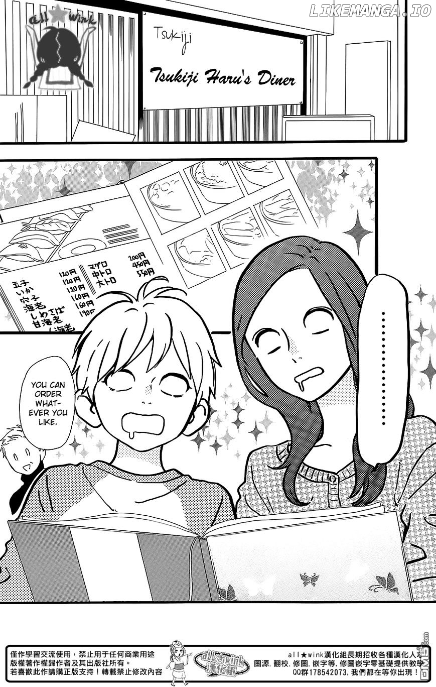 Hirunaka no Ryuusei Chapter 54 - page 13