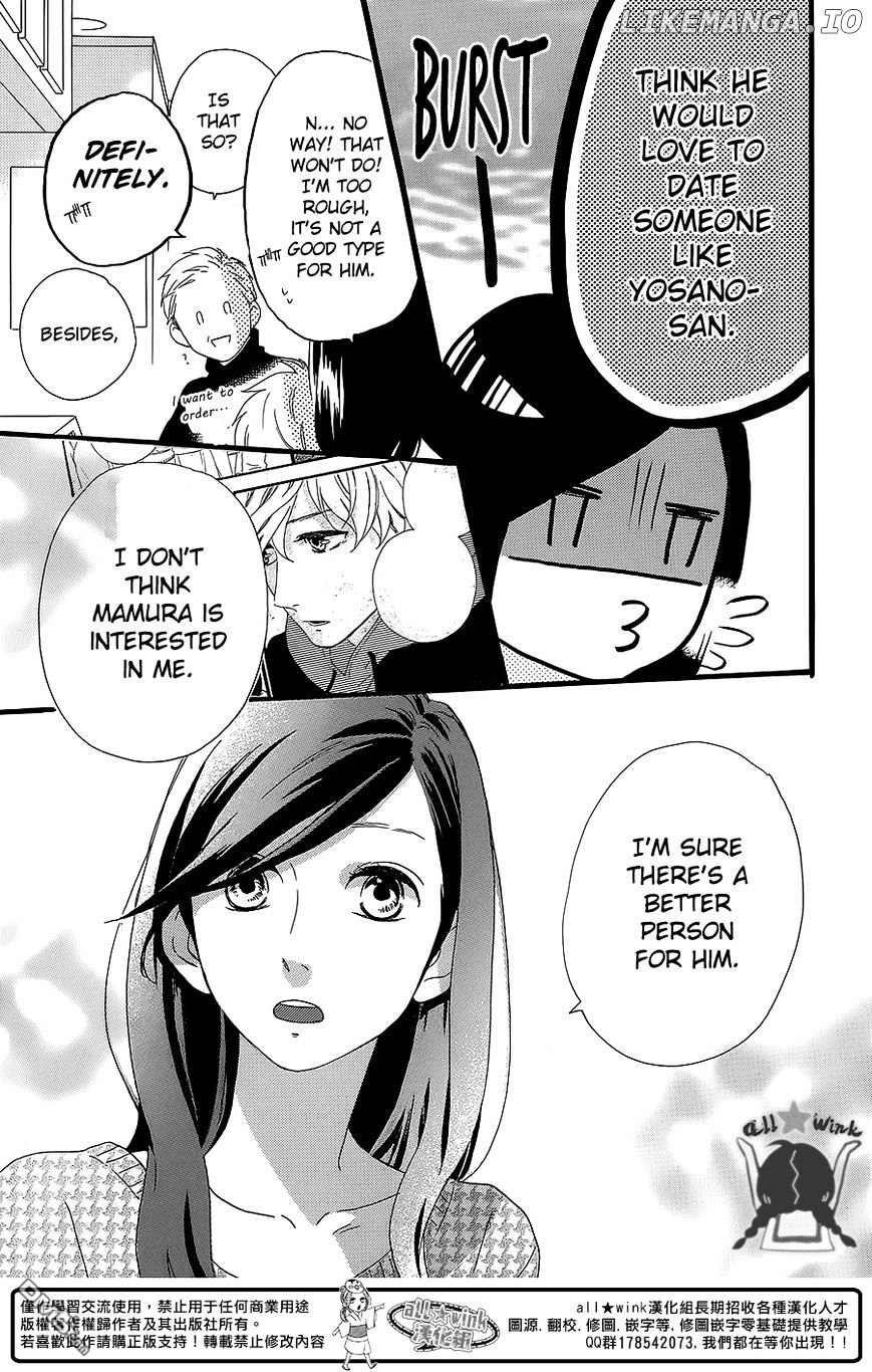 Hirunaka no Ryuusei Chapter 54 - page 17