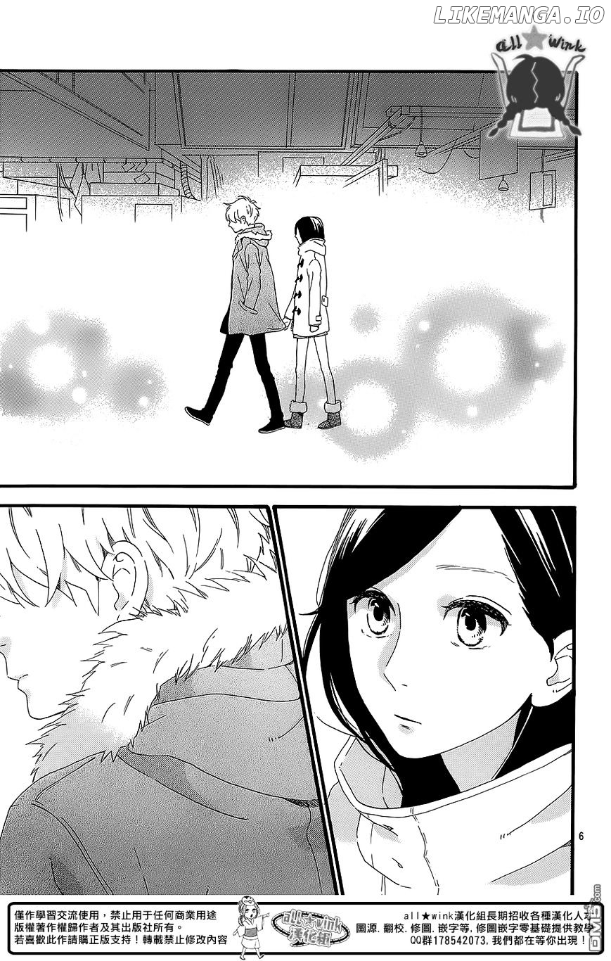 Hirunaka no Ryuusei Chapter 54 - page 7