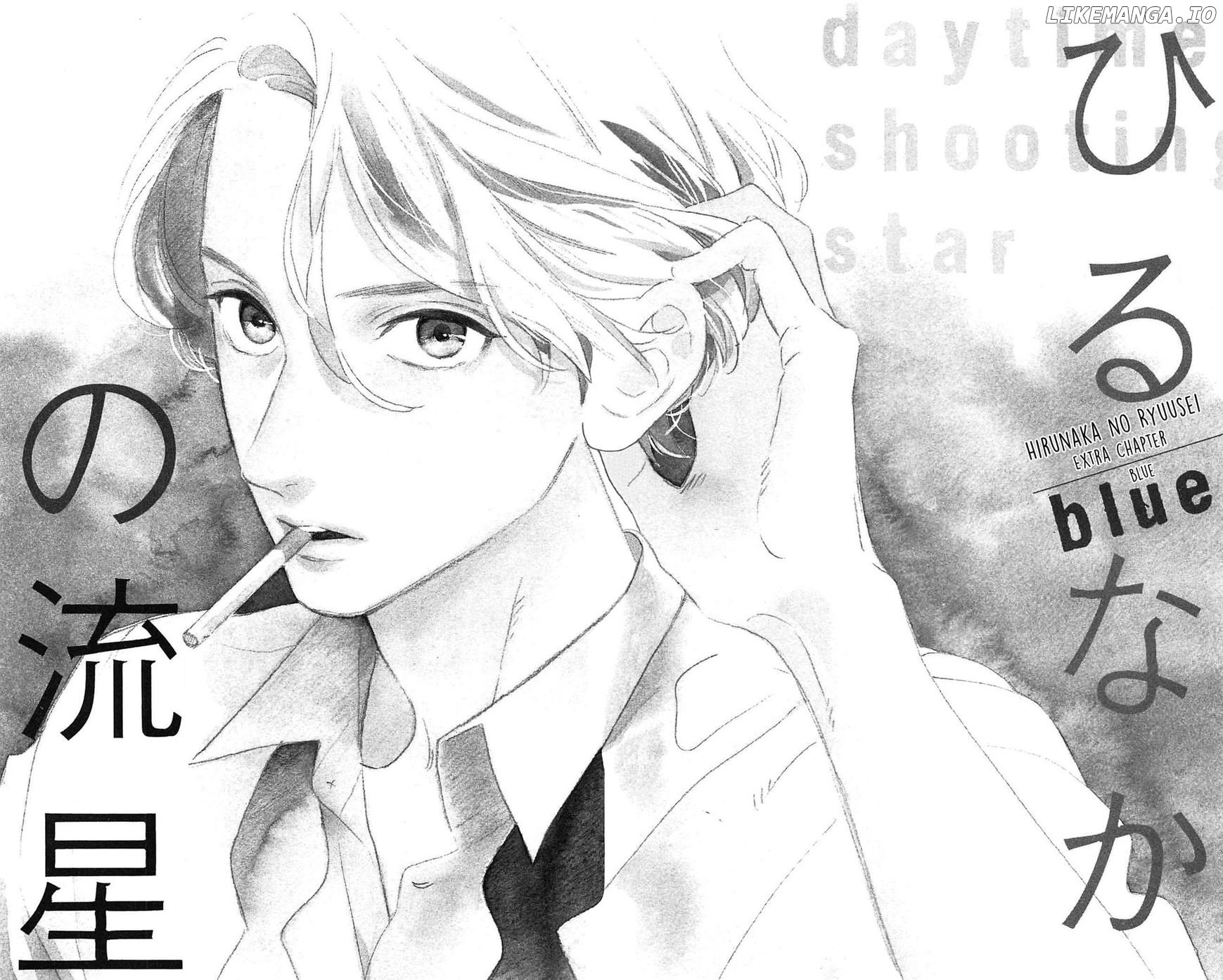 Hirunaka no Ryuusei chapter 78.8 - page 3