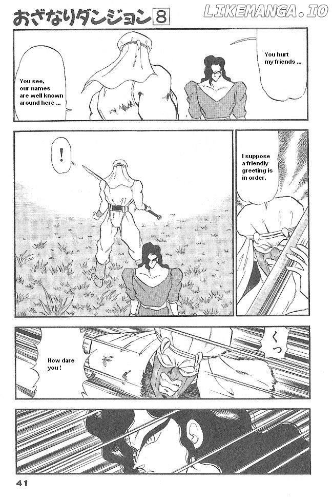 Ozanari Dungeon Chapter 43 - page 39