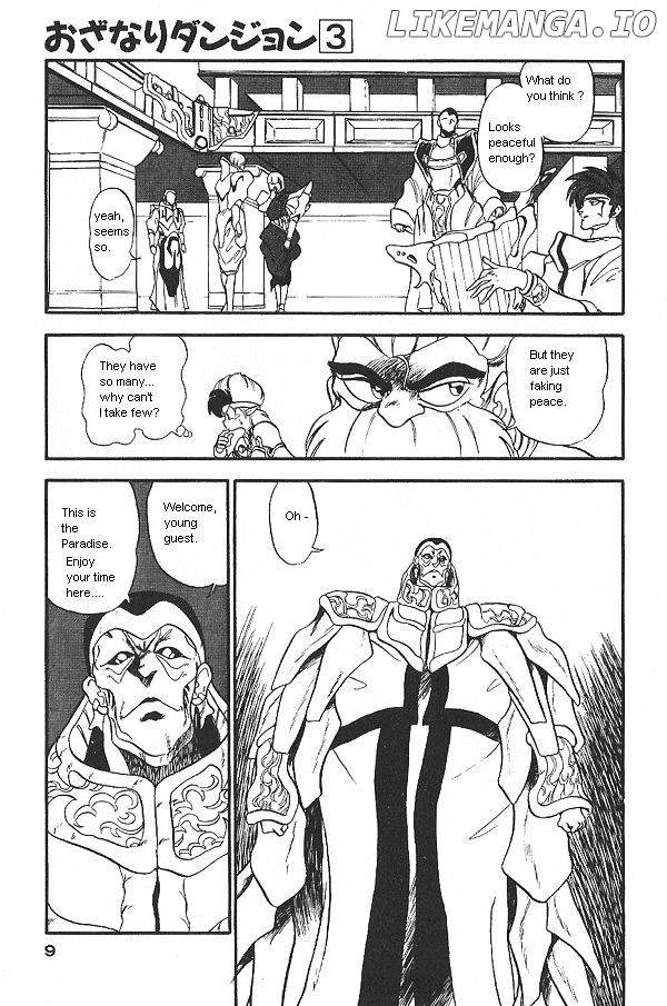 Ozanari Dungeon Chapter 16 - page 7