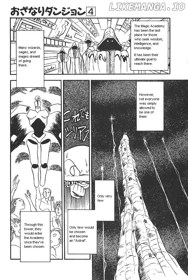 Ozanari Dungeon Chapter 22 - page 27