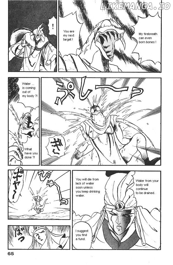 Ozanari Dungeon Chapter 23 - page 23