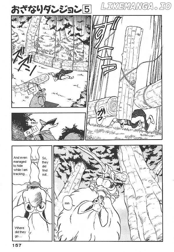 Ozanari Dungeon Chapter 31 - page 16