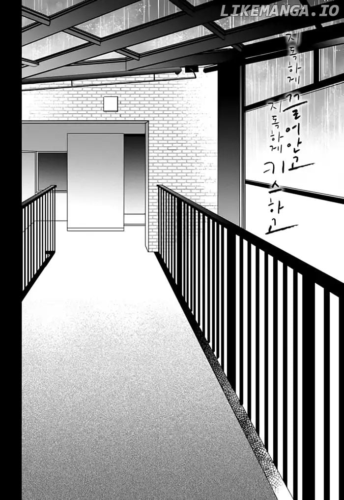 Jidokhage Kkeureoango Jidokhage Kiseuhago chapter 68 - page 3