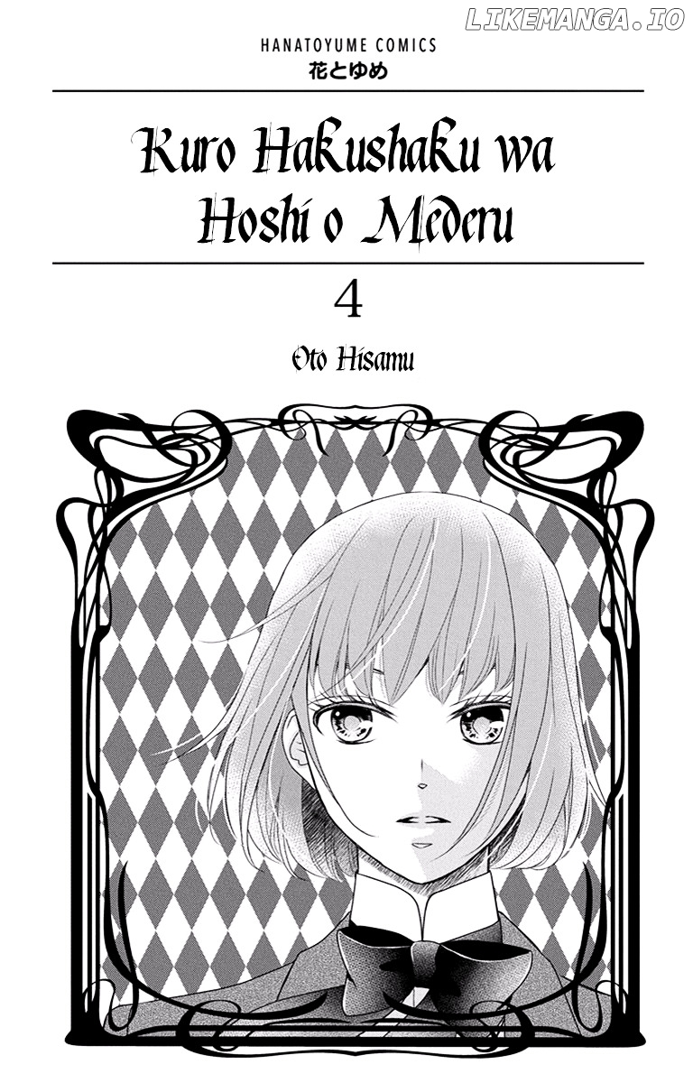 Kuro Hakushaku Wa Hoshi O Mederu chapter 18 - page 6