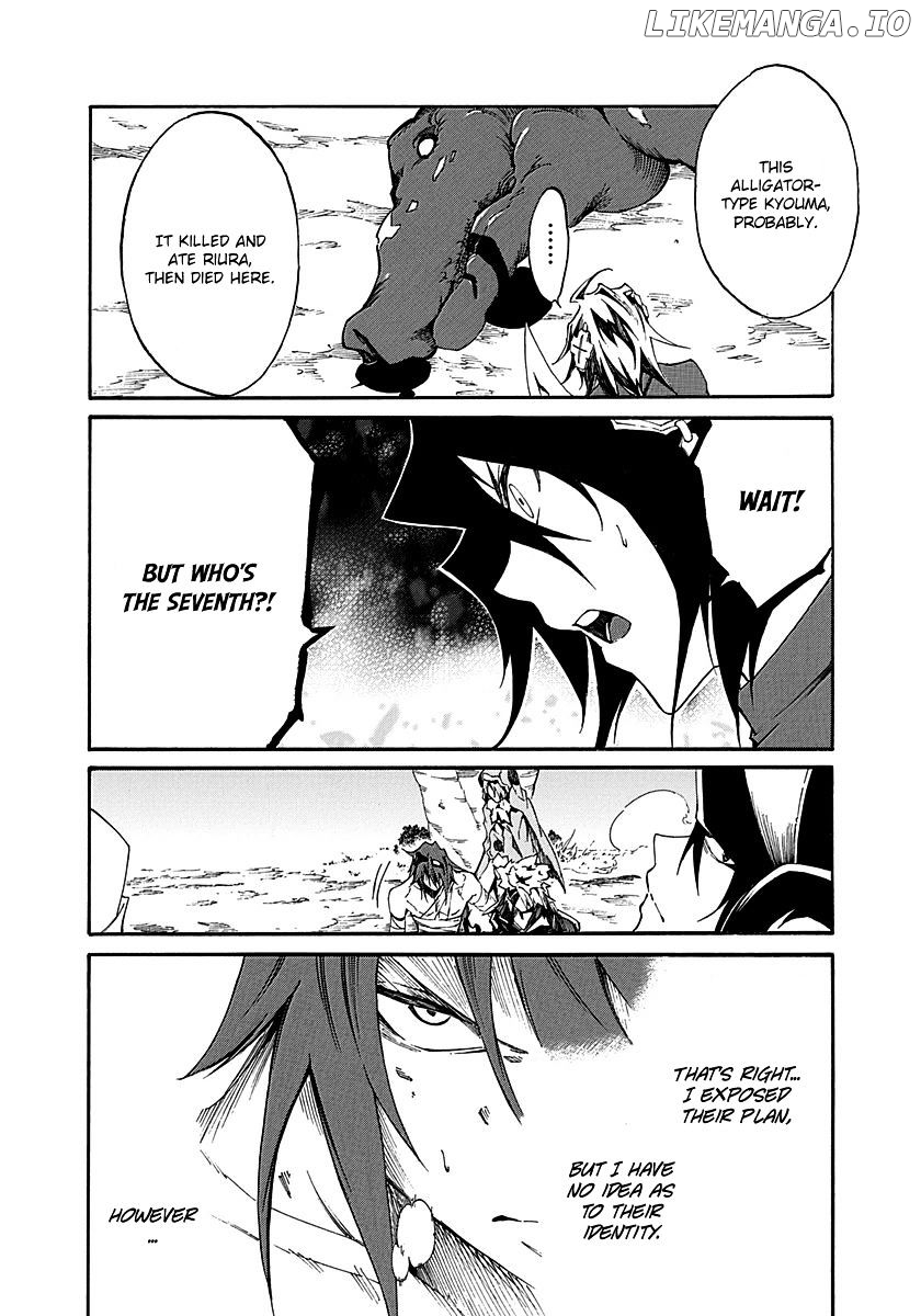 Rokka No Yuusha chapter 15 - page 32