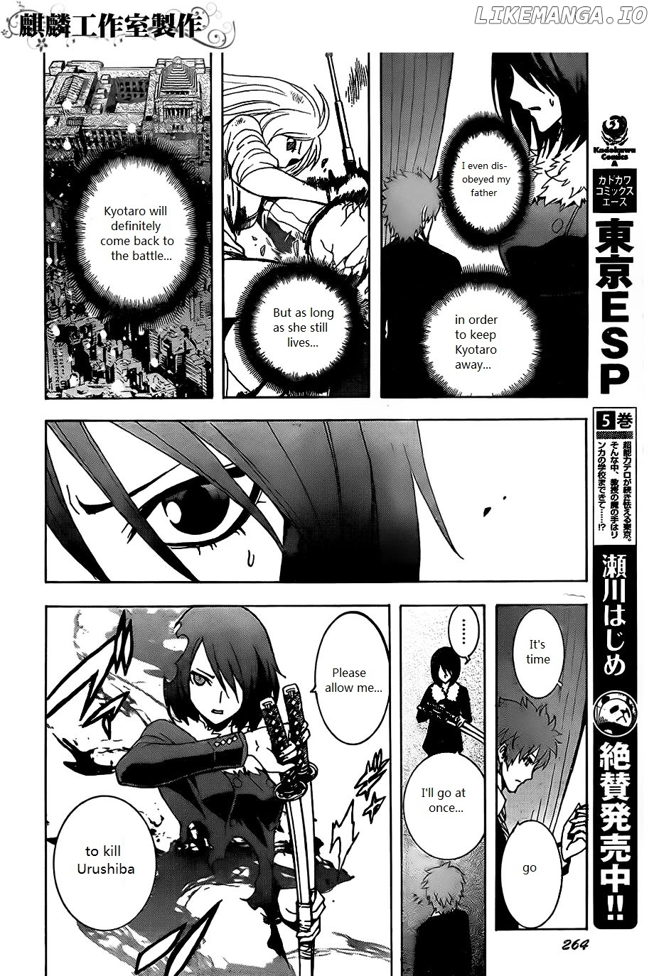 Toukyou ESP chapter 25 - page 11