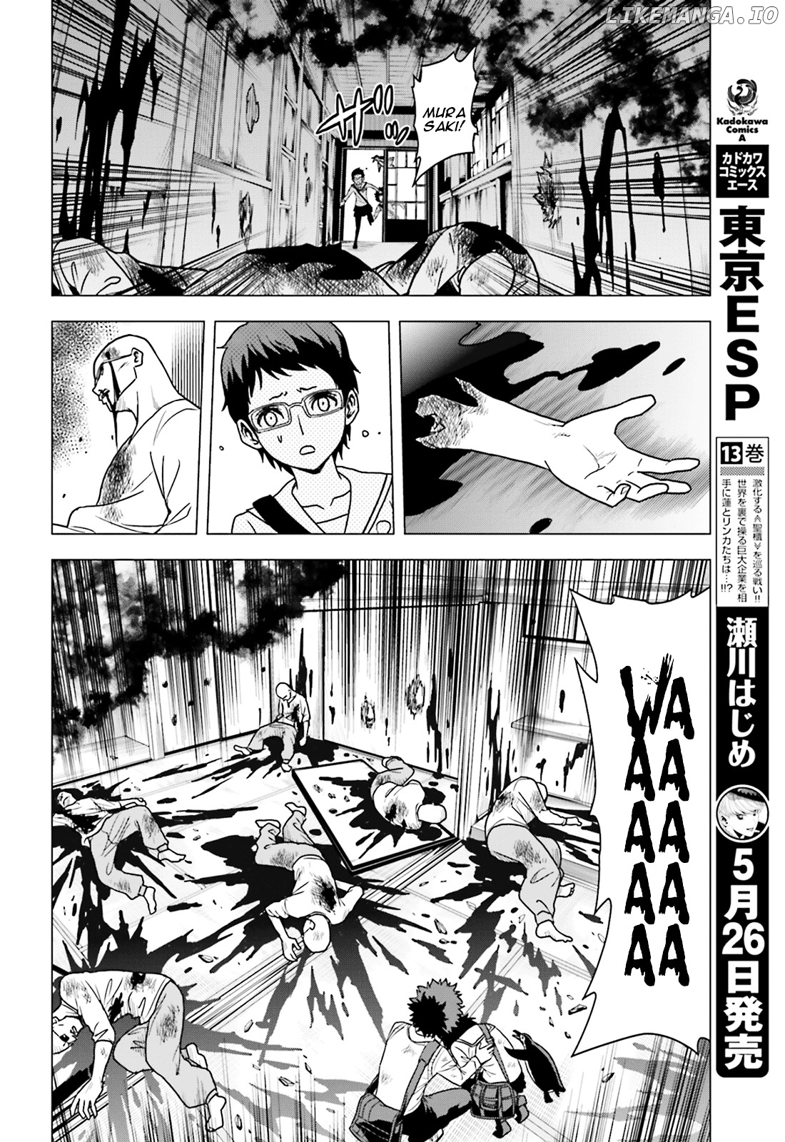 Toukyou ESP chapter 61 - page 4