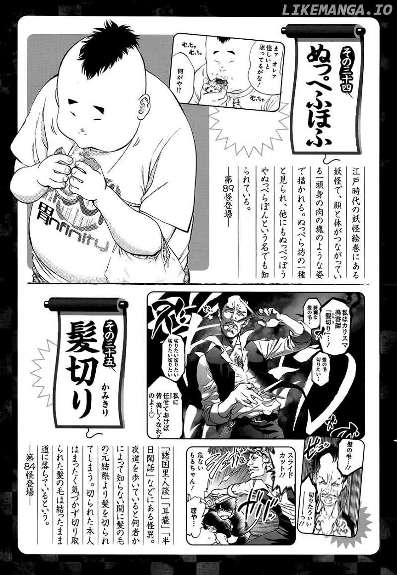 Youkai Shoujo - Monsuga chapter 90 - page 23