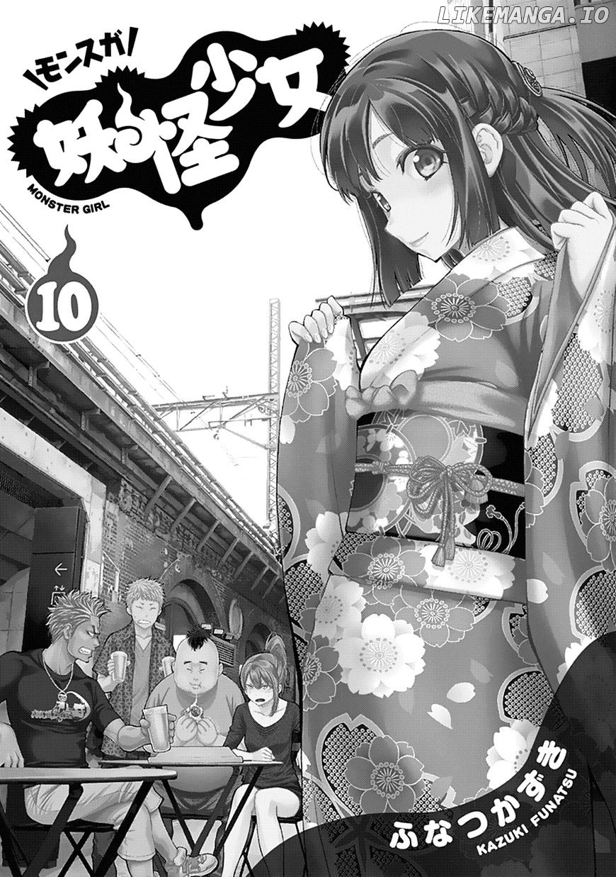 Youkai Shoujo - Monsuga chapter 91 - page 24