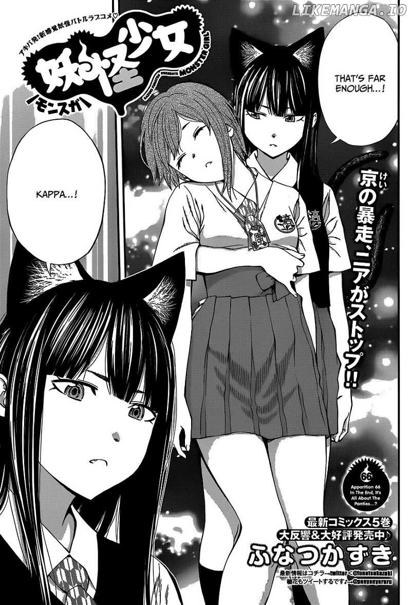 Youkai Shoujo - Monsuga chapter 66 - page 2